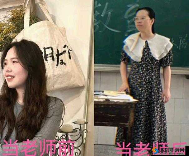 当班主任前后女教师形象变化：判若两人
