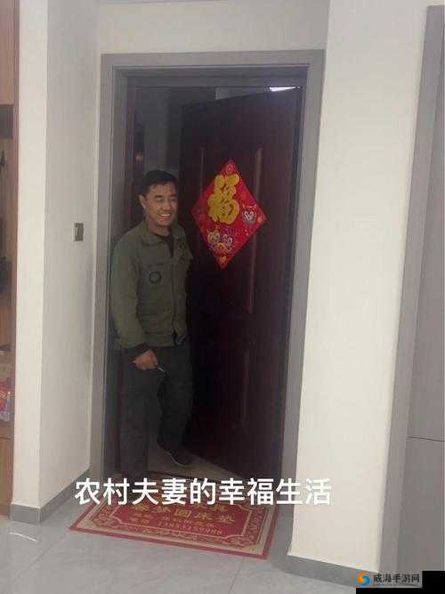 Christmas 农村夫妻 ho 的幸福生活