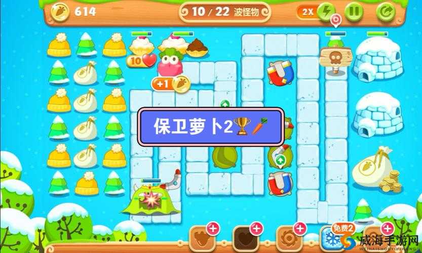保卫萝卜2全场景道具深度解析:解锁树林图鉴之策略指南