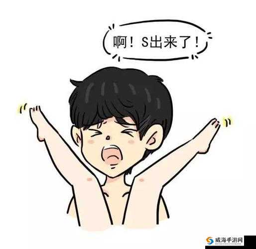 嗯嗯啊啊高潮：令人沉醉的瞬间