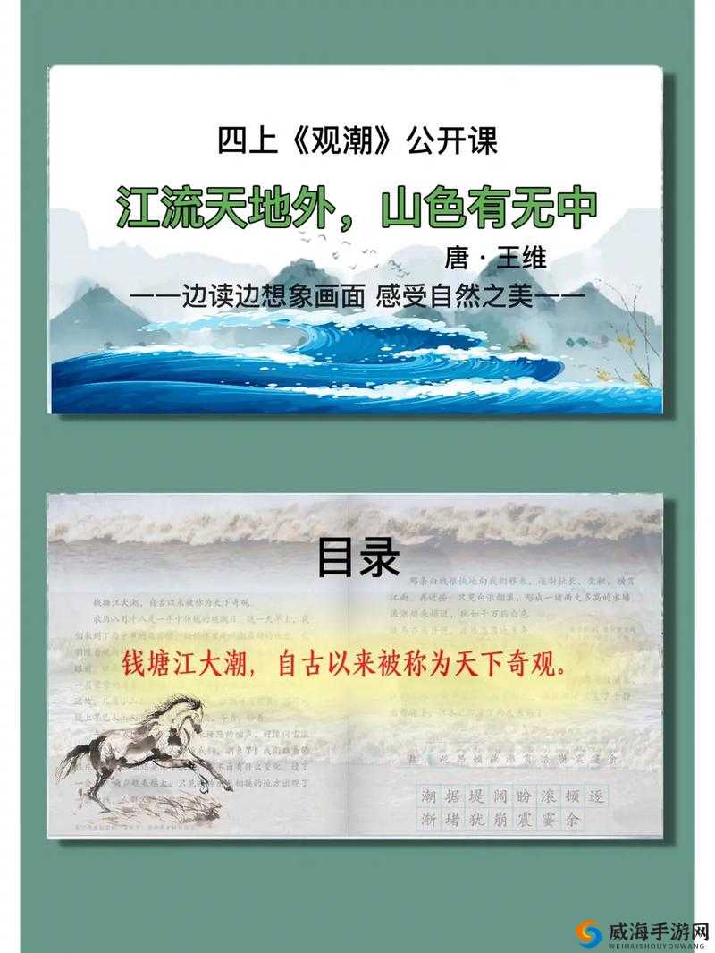 两峰夹溪地湿无泥诗意之境