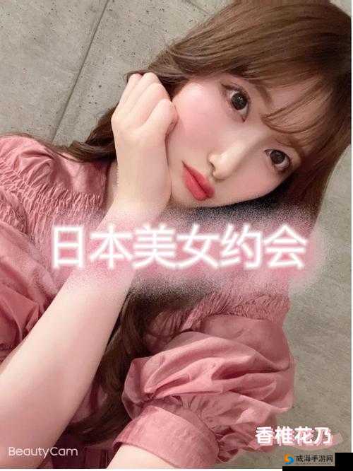 日本人泡妞技巧与经验分享