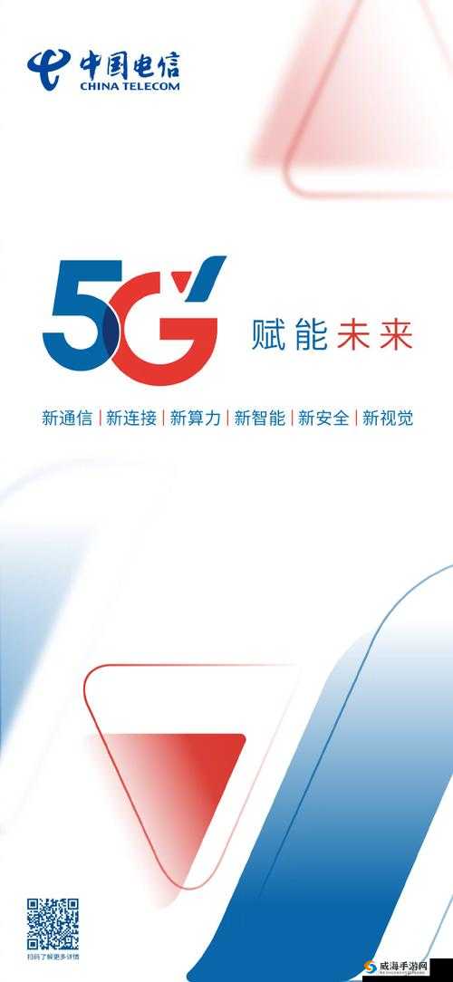 5g 探花 5g 天线：科技新力量