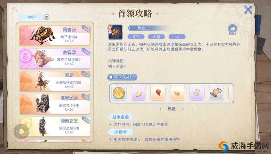 《主公驾到》竞技场攻略大全：新手成长之路指南