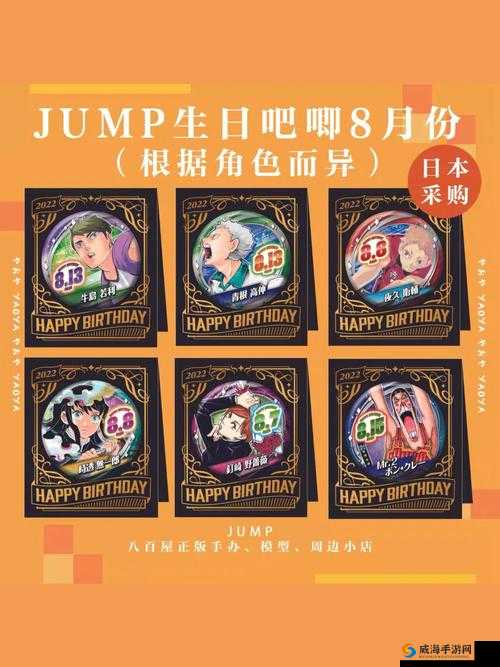 SSR 大放送，漫画英雄 3D8 月 22 日开服狂欢