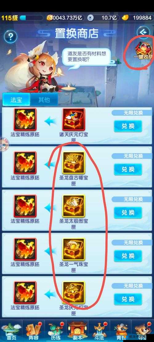 京门风月手游烹饪全甲攻略：提升战力必备技巧