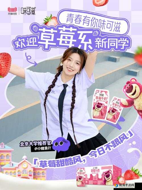 明日之后草莓获取攻略 多种途径助你轻松得到草莓