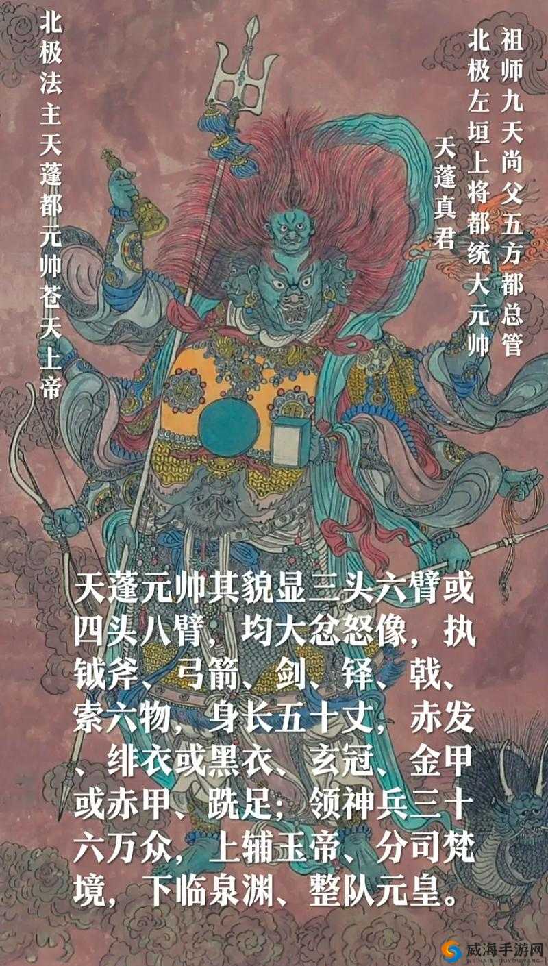 《天蓬元帅与齐天大圣：谁更胜筹？》