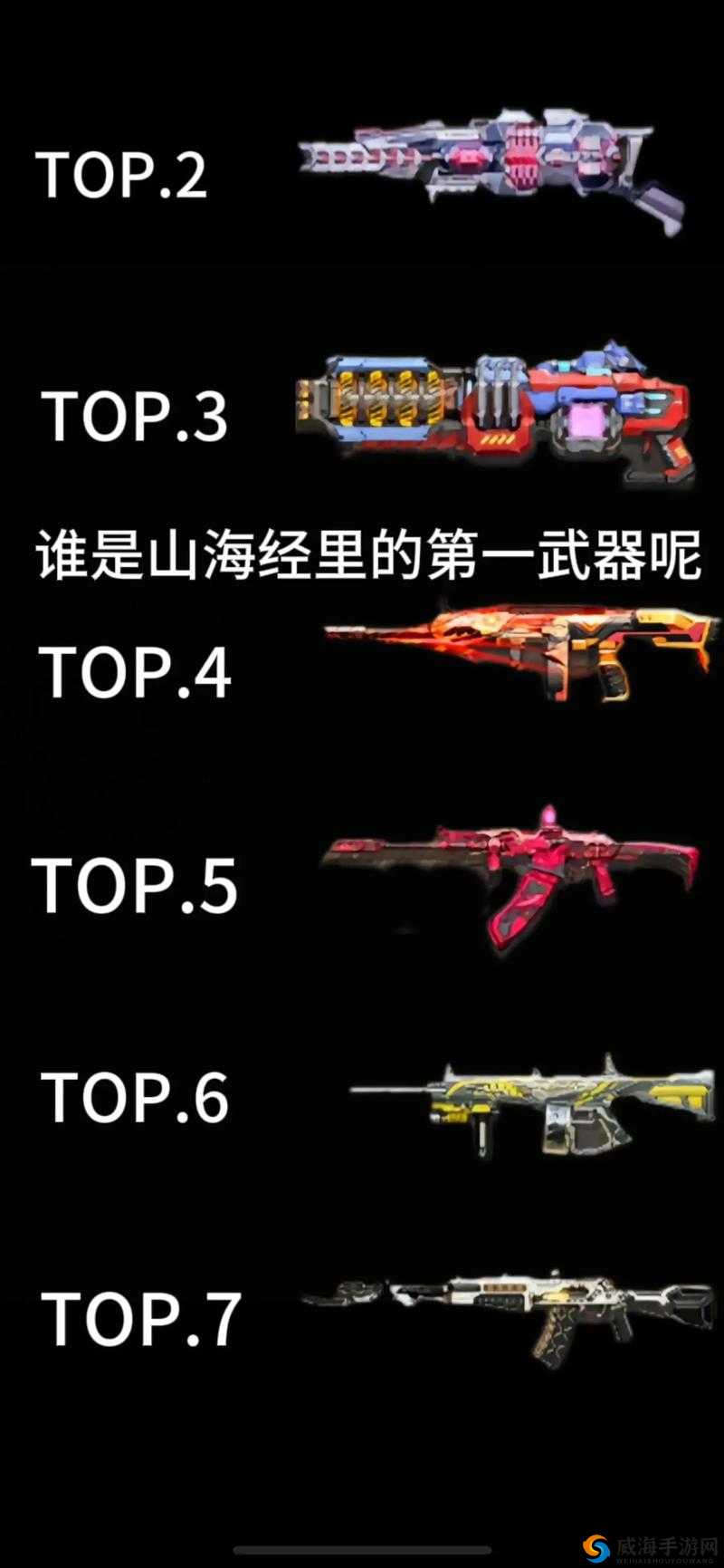 穿越火线手游排位赛 3.0 之新个人战黑色城镇全方位详细解读及攻略技巧分享