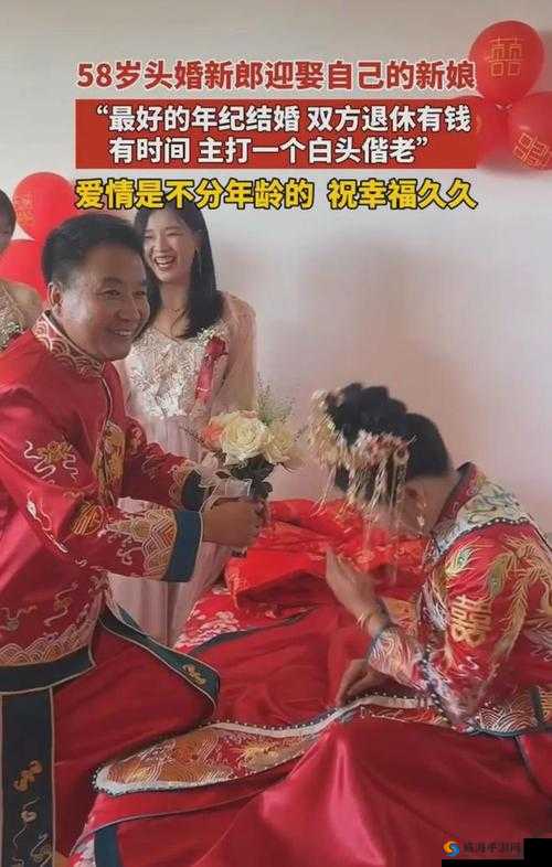 圆产精品久久久久久久久久久新郎：品质卓越之选