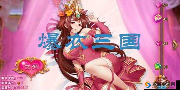 可查看女生内部的三国手游：别样三国精彩呈现