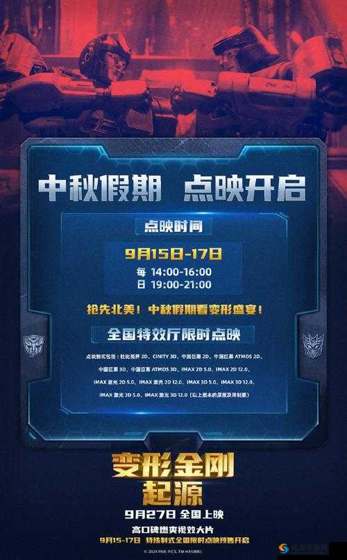 利用起源资源,物质戗助力快速收集技巧