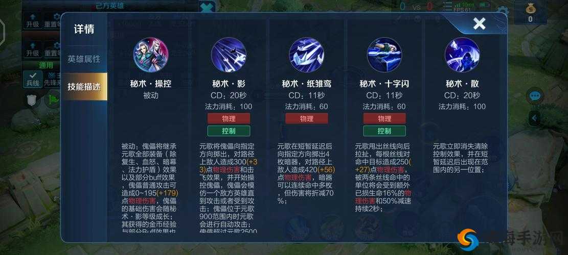 全民无双：诸葛亮属性与技能深度解析