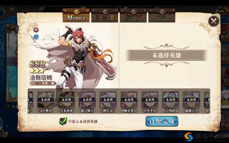 梦幻模拟战羁绊玩法大揭秘