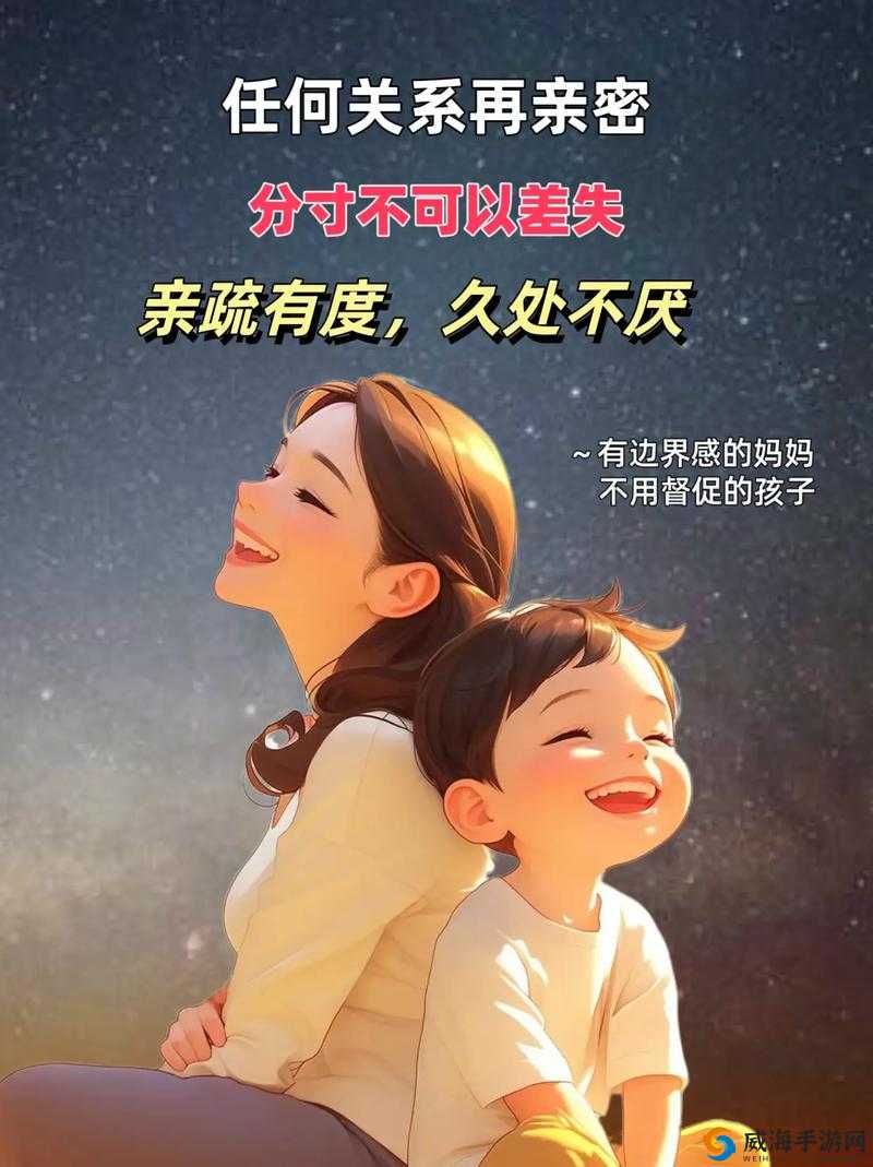 母慈子孝 2 攻略：实用技巧与心得分享