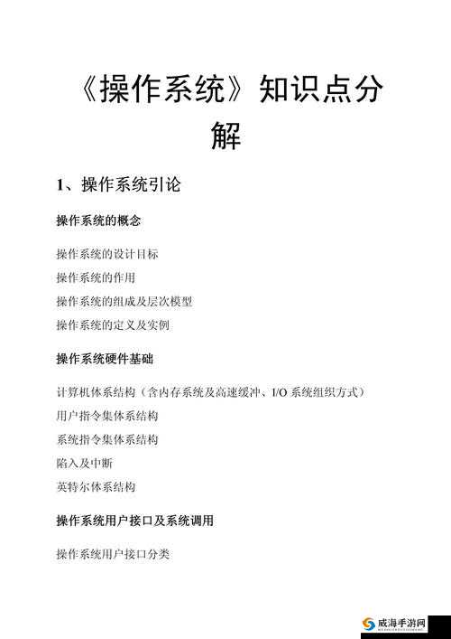 《国喵喵传》晶石用途详解及分解系统攻略秘籍