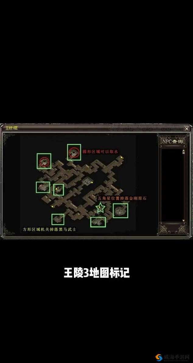 梦想世界 3D 全新迷宫皇陵地宫探险攻略：玩法技巧大揭秘