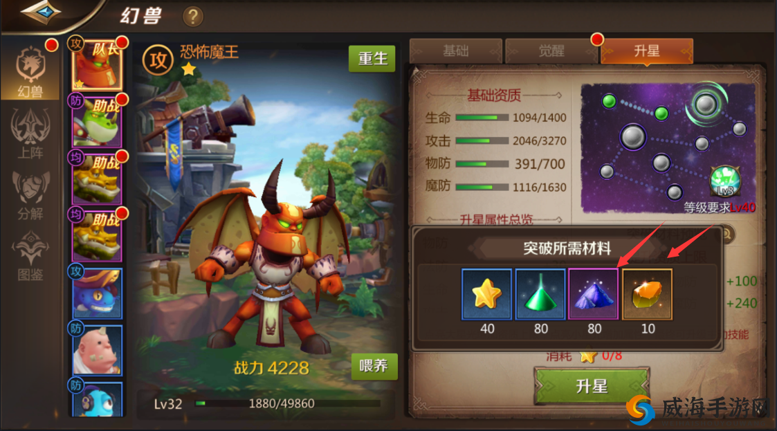 我叫 MT4 完美兽夹使用指南