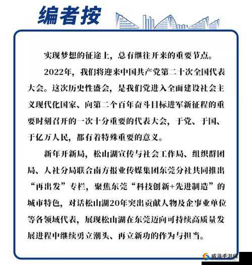 人与畜禽：共生共荣的伙伴关系