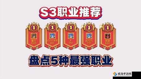 月光宝盒职业选择大揭秘 哪个职业更好玩等你来