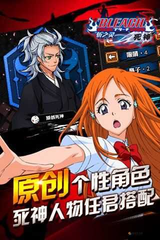 《死神-斩之灵》新手攻略：快速入门秘籍指南