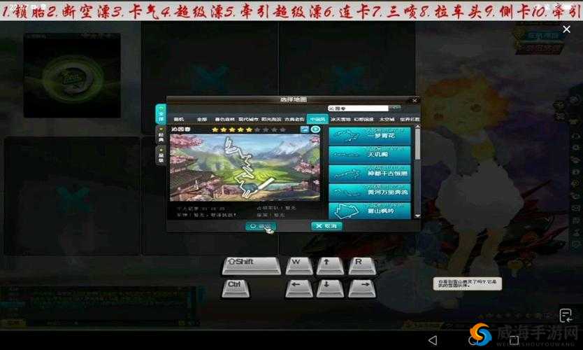 QQ 飞车手游侧身漂移实战：入弯拉车头技巧详解