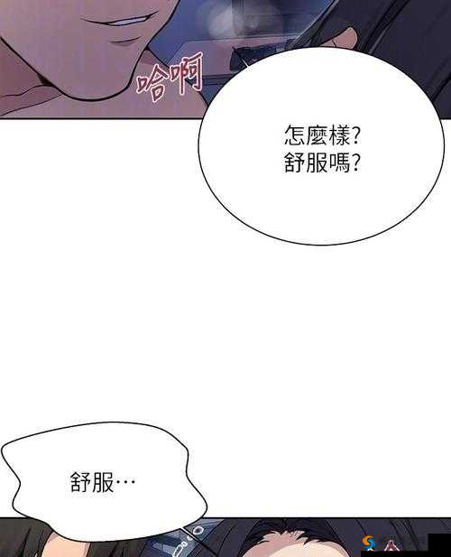 178 漫画:精彩内容等你发现