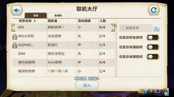 传送门骑士预约地址及激活码获取攻略