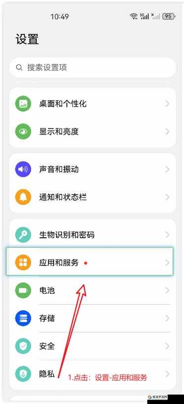 危鸡之夜数据互通关系揭秘:安卓与苹果能否携手共玩