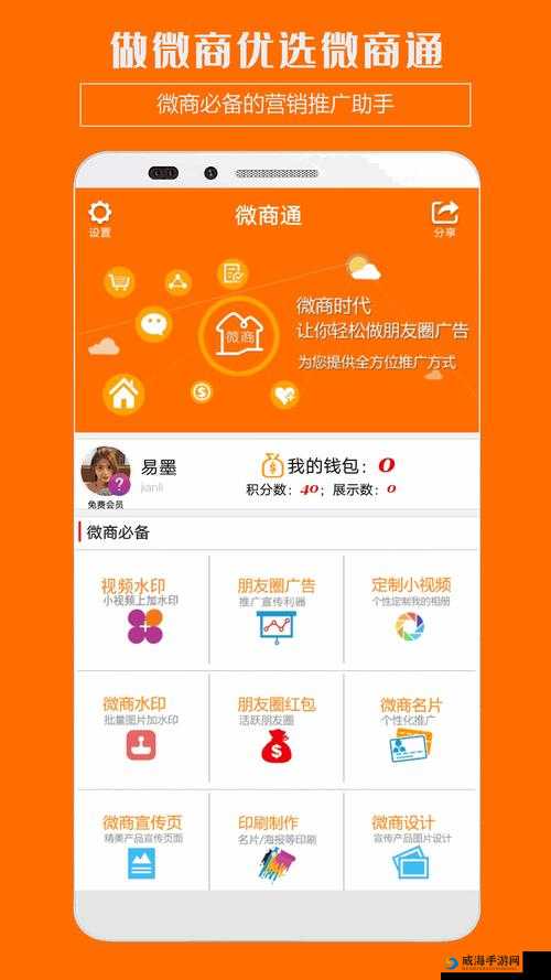 蘑菇 TV 黄：精彩内容不容错过