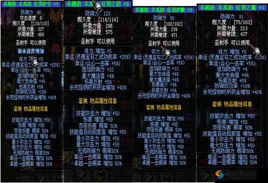 《奇迹SF》转转福享超值充值优惠倍数