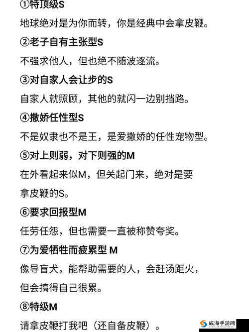 s 命令 m 所做项目的概括