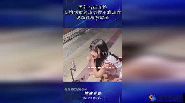 坤坤寒进桃子里：惊人揭秘