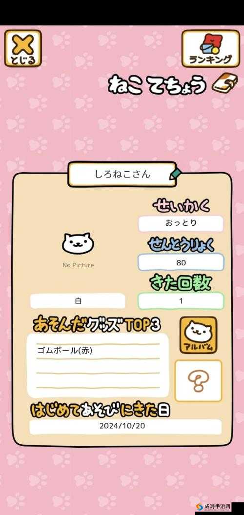 《猫咪后院全猫粮效果解析攻略》