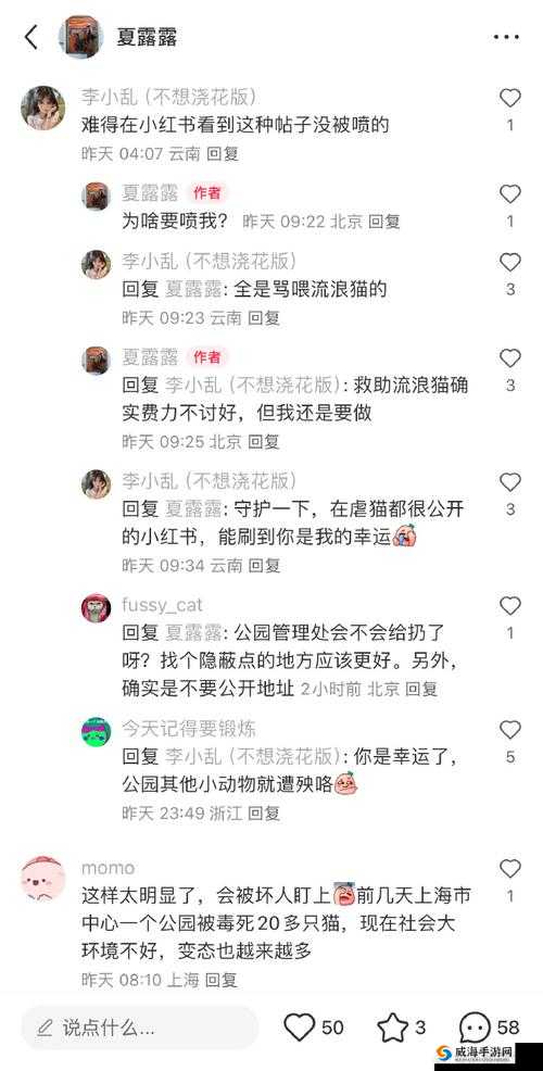 B站打击禁播删减片段行为:维护良好创作环境