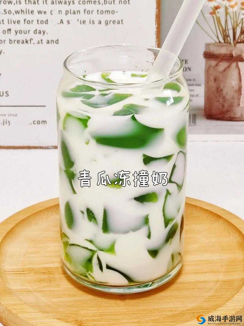 丝瓜草莓樱桃向日葵奶茶：美味的蔬果饮品组合