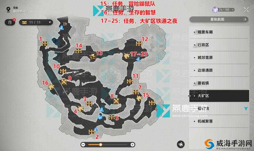 堡垒之夜手游海盗船攻略：资源位置、宝箱及打法解读