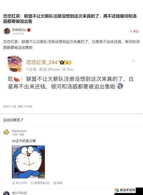 《银河联盟攻略：联盟系统深度解析，新手入门必读》