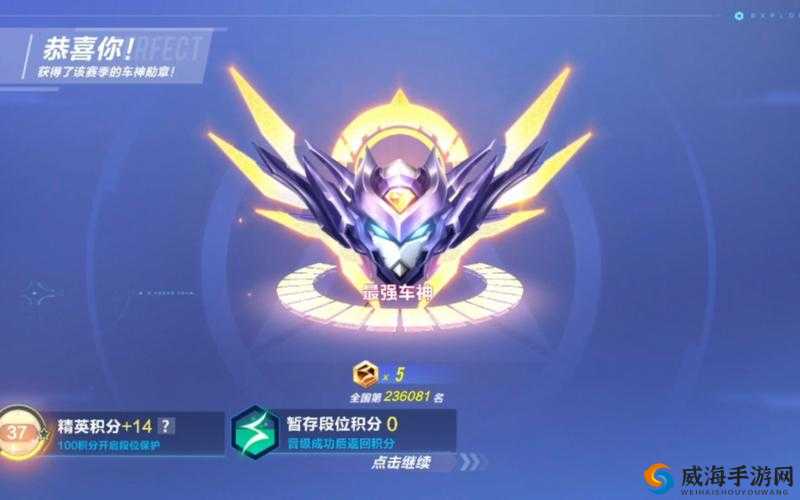 QQ 飞车手游中是否存在 T 车 探索其最高级别赛车的神秘面纱