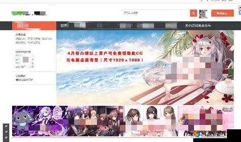 可以随意触摸内部位的软件叫什么：探索私密领域的新方式