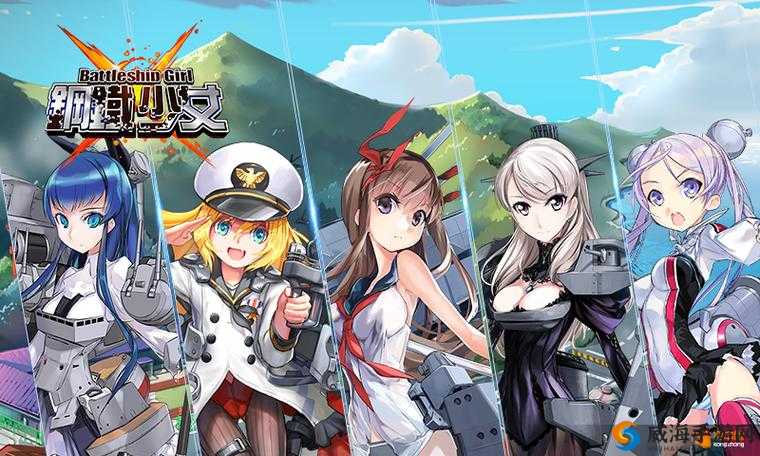 《钢铁少女：邮件聊天与任务系统的多元互动体验》