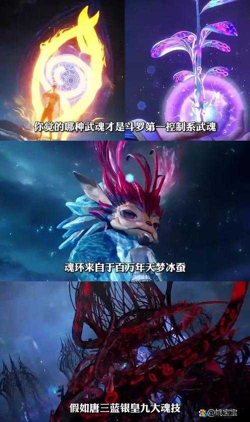 双黑蛇的温度 1v2:激烈对决