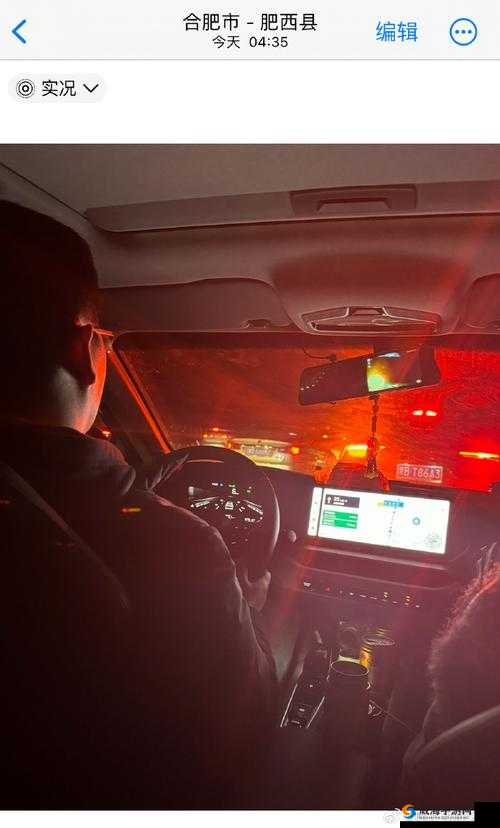 公交车上六人轮换 CH：一次特别的体验