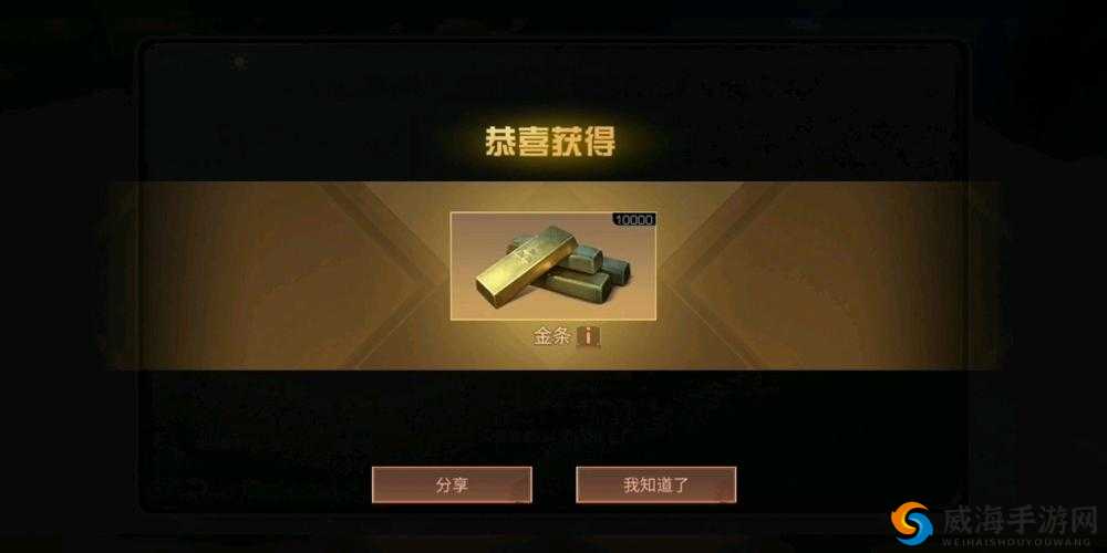明日之后：金条获取攻略，让庄园发展无后顾之忧