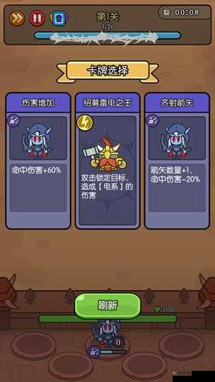 《幻想战姬》12-14关牛魔王攻略:策略解析与战斗指南,助你轻松过关