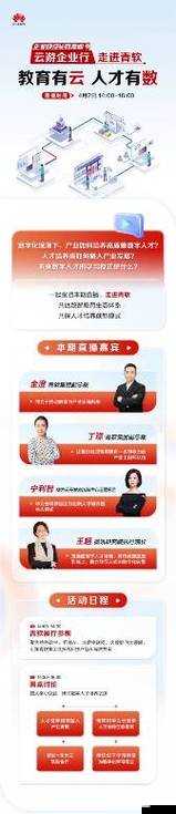 777 频道精彩不断等你来