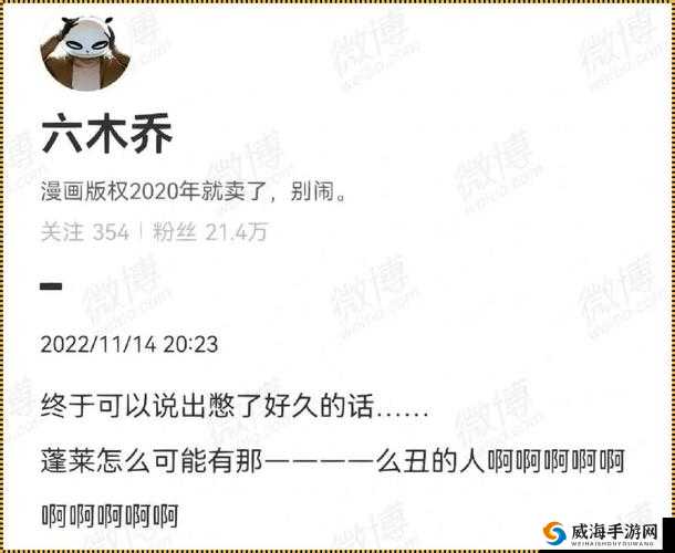 坤不小心碰到女生了怎么办：该如何处理