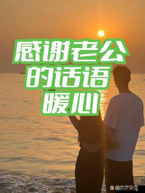 紧紧抓住我吧老公：这样回复最有效
