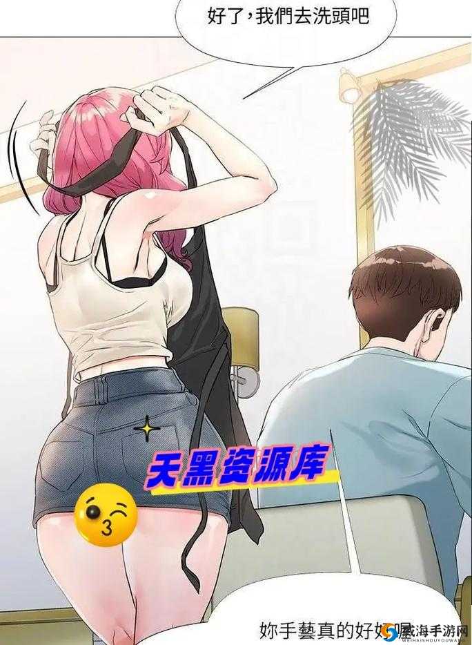 免费韩漫画免费入口在线：精彩漫画等你来