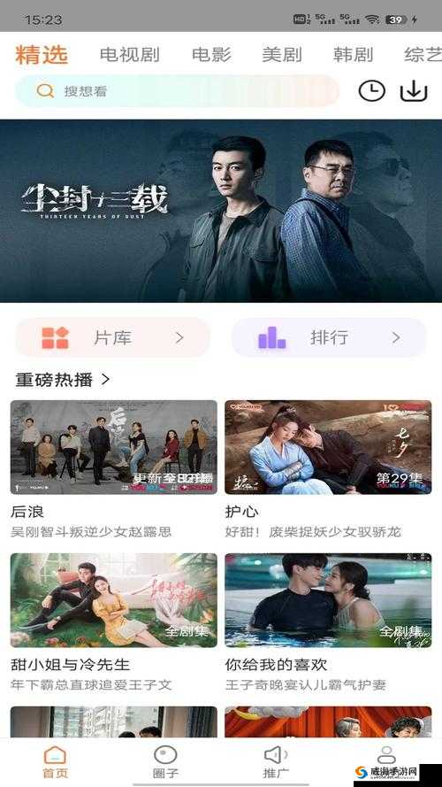 夜夜嗨影院：海量精彩影片等你看
